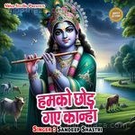 Hamko Chhod Gaye Kanha Sandeep Shastri Song Download