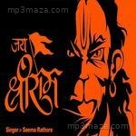 Jai Shree Ram Vicky Azad Song Download