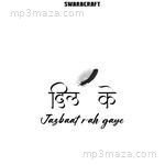 DIL KE JAZBAAT RAH GAYE DHRUW STAR Song Download