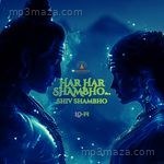 Har Har Shambho... Shiv Shambho (Lo-Fi) Aarya Suresh Song Download