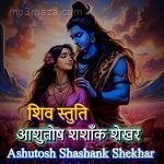 Shiv Stuti - Ashutosh Shashank Shekhar Santosh Katkade Song Download
