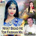 Niyat Bigad He Tor Faishan Ma - Minakshi Raut Song Download