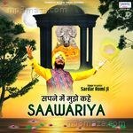 Sapne Mein Mujhe Kahe Saawariya Sardar Romi Ji Song Download