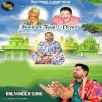 Jhanjran Fakiri Diyan Balwinder Sonu Song Download