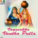 Vayasukku Vantha Pulla Album Download