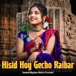Hisid Hoy Gecho Raibar Santali Rhythm Akhra MP3 Download