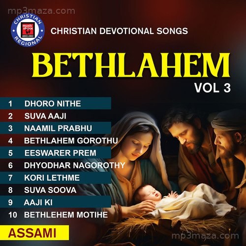 BETHLAHEM, Vol. 3