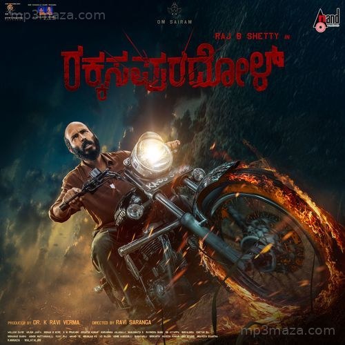 Rakkasapuradhol (Original Motion Picture Soundtrack)