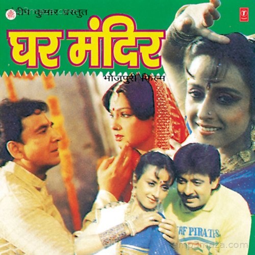 Ghar Mandir Sukhwinder Singh MP3 Download