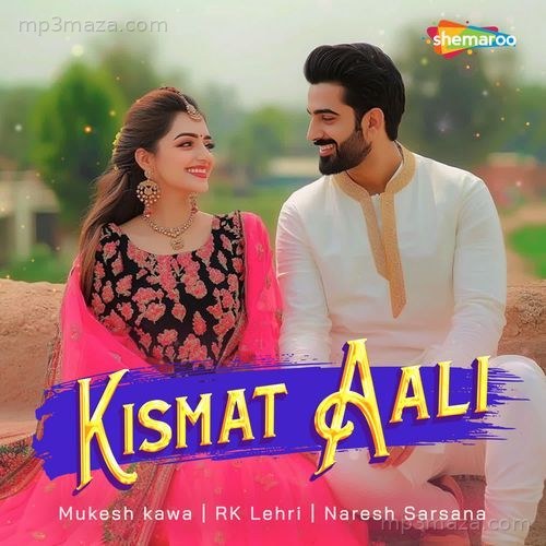 Kismat Aali