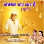 Naman Baar Baar Hai (Dhuni) Uma Sharma Song Download