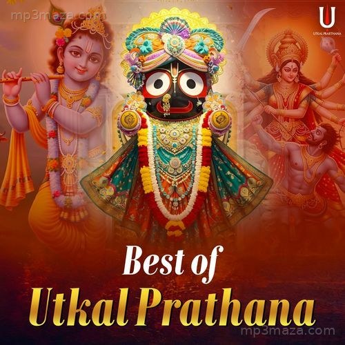 Best of Utkal Prarthana