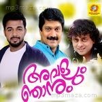 Avalum Nhanum - G. Venugopal Song Download