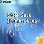 Shiri Sara Jhumne Laga - Amit Bandhu Ghosh Song Download