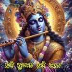 Hare Krishna Hare Rama Om Prakash Parihar Song Download