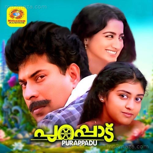 Purappadu (Original Motion Picture Soundtrack)