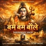 Bum Bum Bhole Sukhvinder Singh MP3 Download
