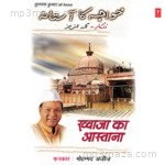 Khwaja Ka Aastana Album Download