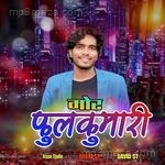 Mor Phoolkumari David St Song Download