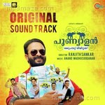 Punyalan Private Limited Original Soundtrack Album Download