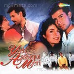 Yeh Ashiqui Meri Album Download