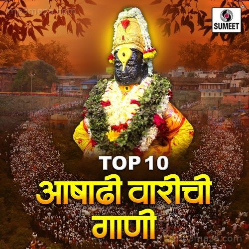 Top 10 Aashadhi Warichi Gaani