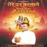 Tere Dar Barsane Vijay Bhawani Song Download