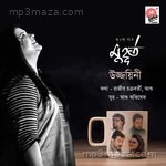 Muhurto - Anant Song Download