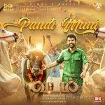 Pandi Muni Varaan D. Imman MP3 Download