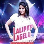 Lalipap Lagelu - Bhopuri Popular Songs - Chotu Song Download