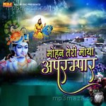 Mohan Teri Maya Aprampar - Sarita Kashyap Song Download