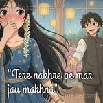 Tere Nakhre Pe Mar Jau Makhna Anupama Recording Company Song Download