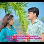 Na Layo Laguriya Na Layo Laguriya Kajar Bendi Layo Laguriya Brajkishor Kushwah Song Download