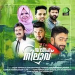 Snehanilavu - Sakeer Aluva Song Download