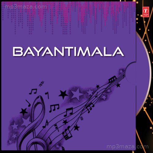 Bayantimala Umakanta Barik MP3 Download