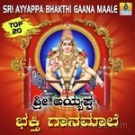 Sri Ayyappa Bhakthi Gaana Maale Album Download