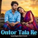 Ontor Tala Re Santali Rhythm Akhra MP3 Download