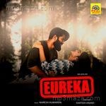 Eureka Malayalam - Rahat Song Download