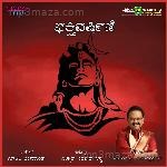 Bhakthi Varshini Album Download