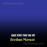Dasi Kho Yari Na Wi Album Download