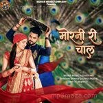 मोरनी री चाल Desert Boy Song Download