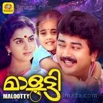 Malootty (Original Motion Picture Soundtrack) Album Download