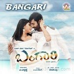 Bangari - Udit Narayan Song Download