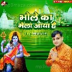 Bhole ka mela aaya hai - Komal Chaudhary Song Download