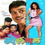 Golmaal Album Download