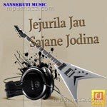 Jejurila Jau Sajane Jodina - Chandan Kamble Song Download