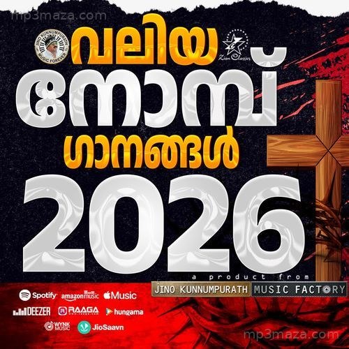 Valiya Nomb Ganangal 2026