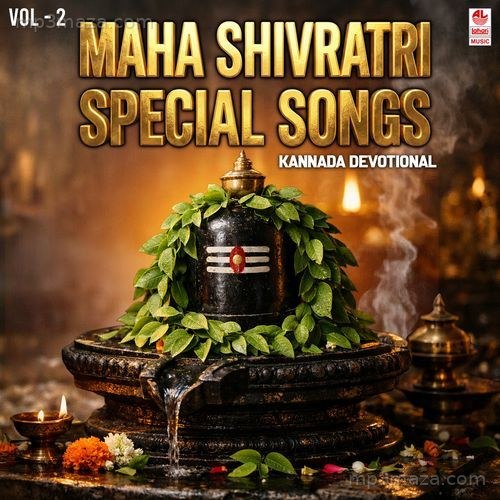 Maha Shivratri Special Kannada Devotional Songs Vol-2