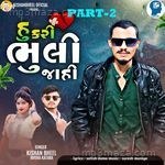 Hu Kari Bhuli Jahi PART-2 Bhura Katara Song Download