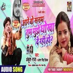 Ankush Raja , Antra SIngh Priyanka